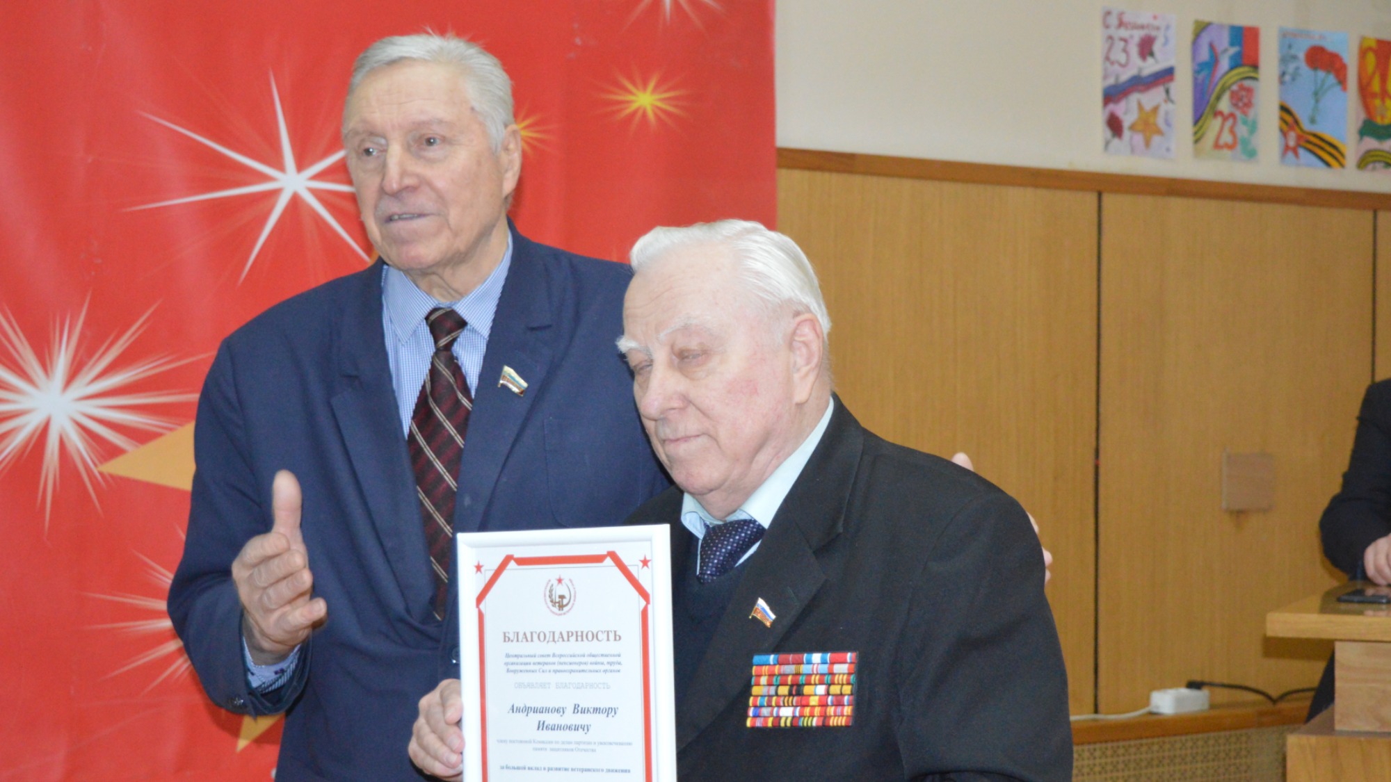 Цветы и грамоты активистам
