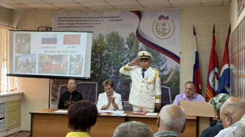 Подписан меморандум о дружбе между ветеранами Приамурья и города Далянь