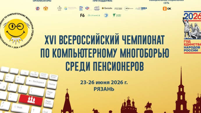 От кнопочного телефона до цифры