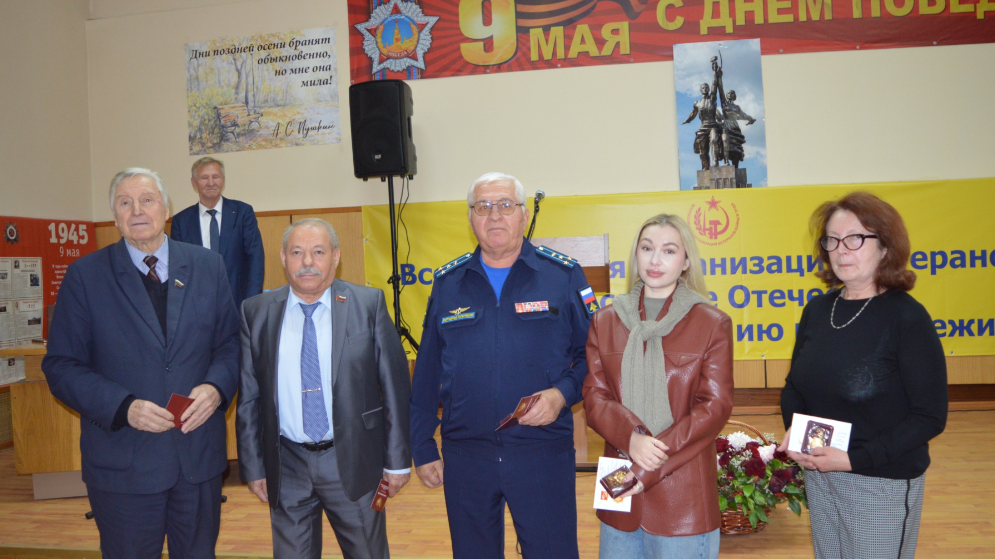 Пусть осень жизни будет золотой